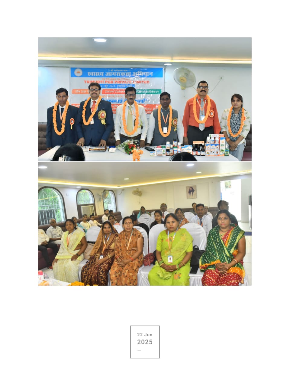 Image Gallery